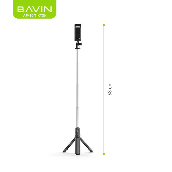 Фото - Трипод для селфи Bavin AP-10 TIKTOK TRIPOD SELFIE STICK Black (AP-10-BK)