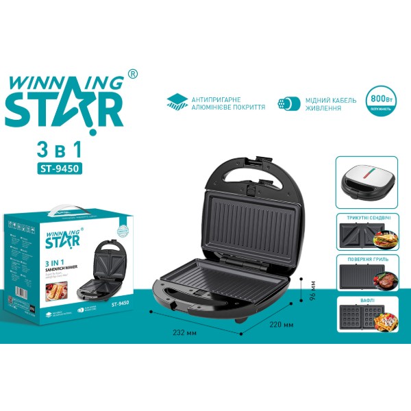 Фото - Вафельница WinningStar WNNGS-ST-9450-BKSL