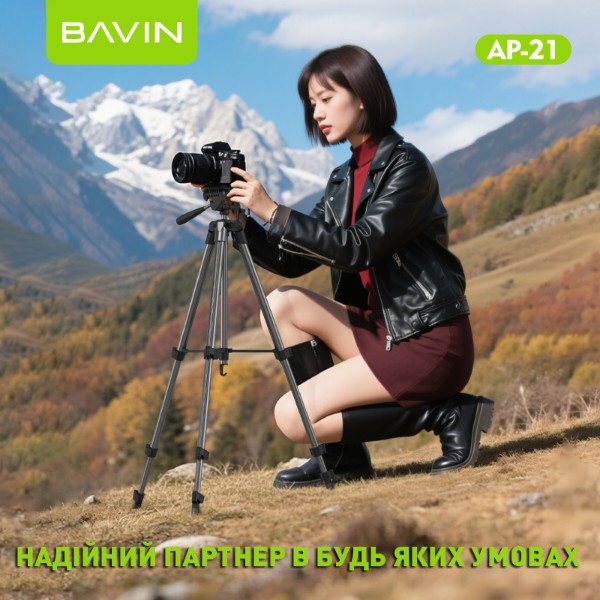 Фото - Трипод для селфі Bavin AP-21 PROFESSIONAL MULTI TRIPOD Black (AP-21-BK)