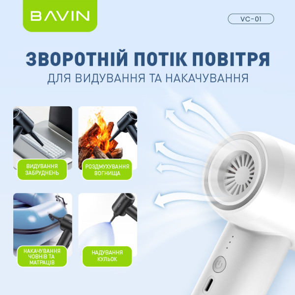 Фото - Пылесос ручной для автомобиля Bavin VC-01 6000Pa 2000 mAh Black (Z-VC01 BK)