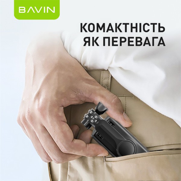 Фото - Трипод для селфи Bavin D-Z-AP-09