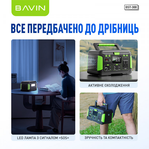Фото - Зарядна станція універсальна Bavin BST-300 Black-Green