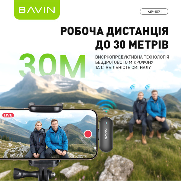 Фото - Мікрофон для смартфона Bavin MP-102 Type-C Black (MP-102 BK)