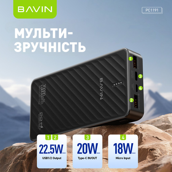 Фото - Батарея мобильная Bavin PC1191 20000 mAh FAST CHARGING 22.5W Black (Y-PC1191-BK)