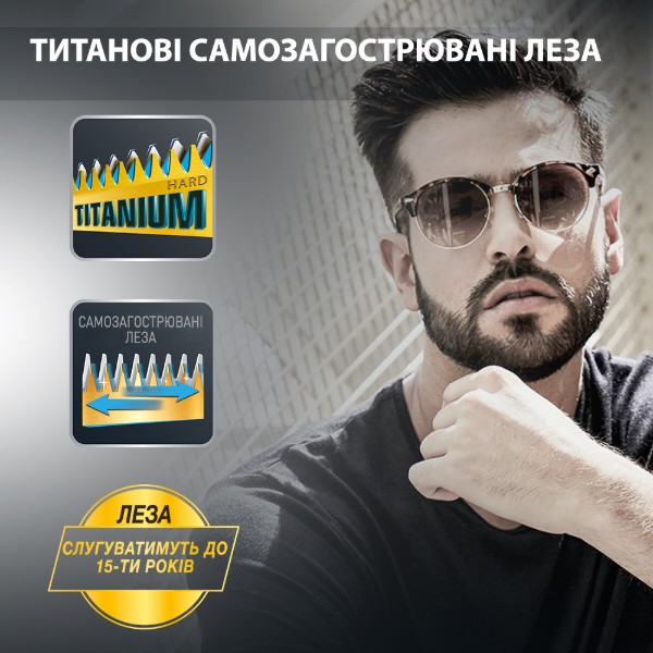 Фото - Тример для вусів і бороди Rowenta TN6000F5