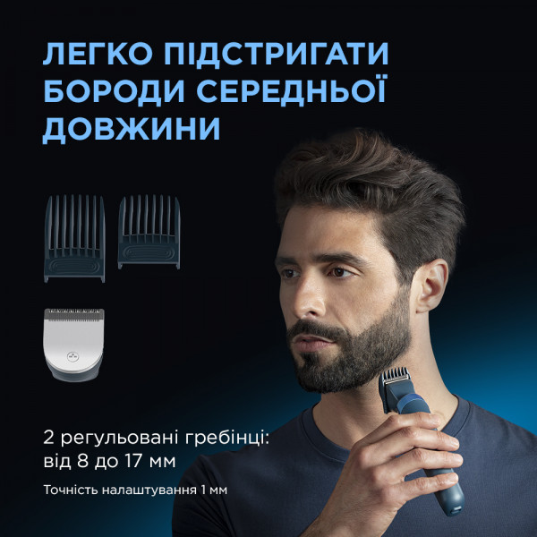 Фото - Триммер для усов и бороды Rowenta TN6200F4