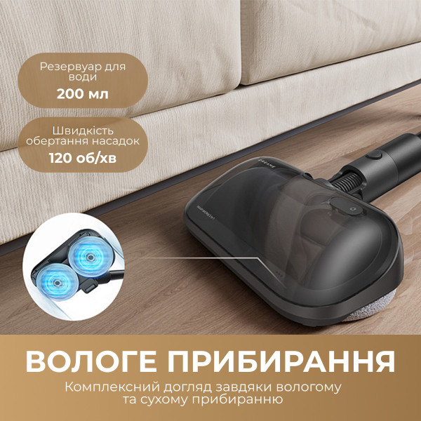 Фото - Пылесос ручной моющий Dreame R20 Aqua (VTV21A)