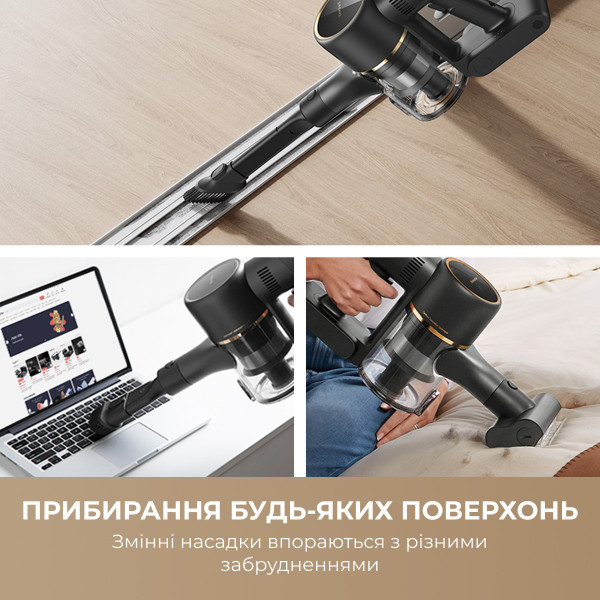 Фото - Пылесос ручной для дома Dreame R10 Pro Aqua (VZV15A)