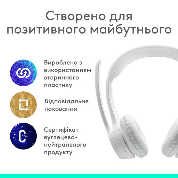 Фото - Гарнитура беспроводная Logitech Zone 300 Bluetooth Off-White (981-001417)