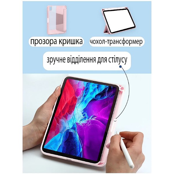 Фото - Чехол для планшета Becover Removable Case с креплением Apple Pencil for Apple iPad 10.9" (2022/2024)/iPad (А16) 2025 11" Dark Green (708763)