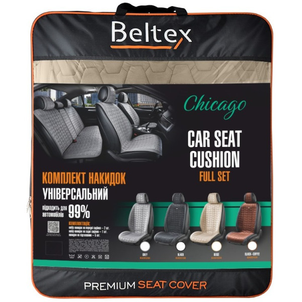 Фото - Комплект накидок на сиденье автомобиля Beltex Chicago Biege 2 шт. (BX85550)