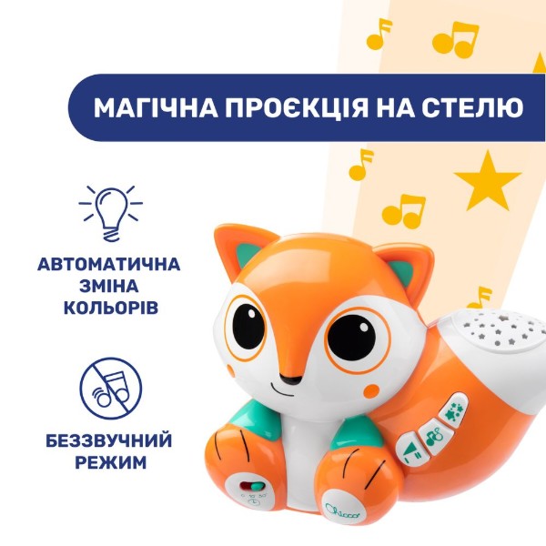 Фото - Нічник дитячий Chicco проектор Лисеня (10064.00)