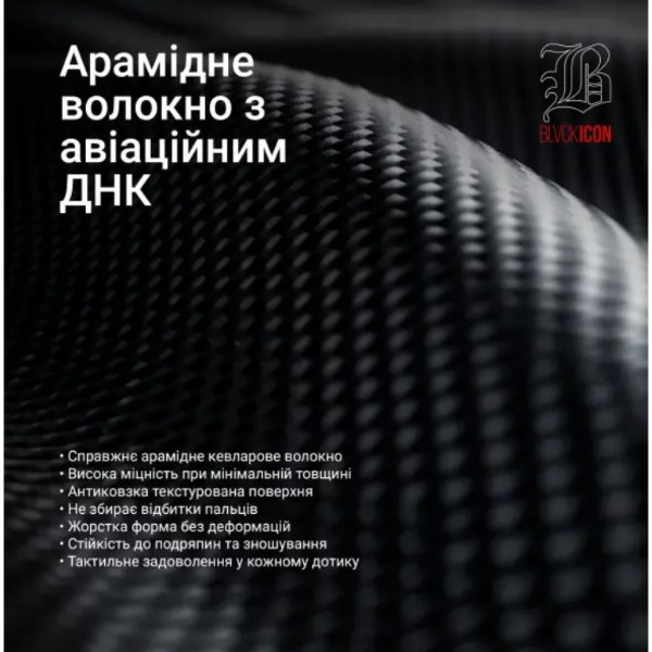 Фото - Чехол для смартфона Armorstandart BlackIcon Aramid Plain MagCase for Samsung S26 Black (ARM90164)