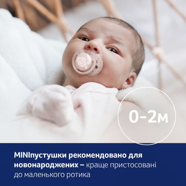 Фото - Динамічна пустушка Lovi 0-2 м-ців 2 шт. Baby Shower Girl (22/900girl)