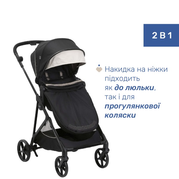 Фото - Коляска універсальна 2 в 1 Chicco Seety, кол.07 (87097.07.01)