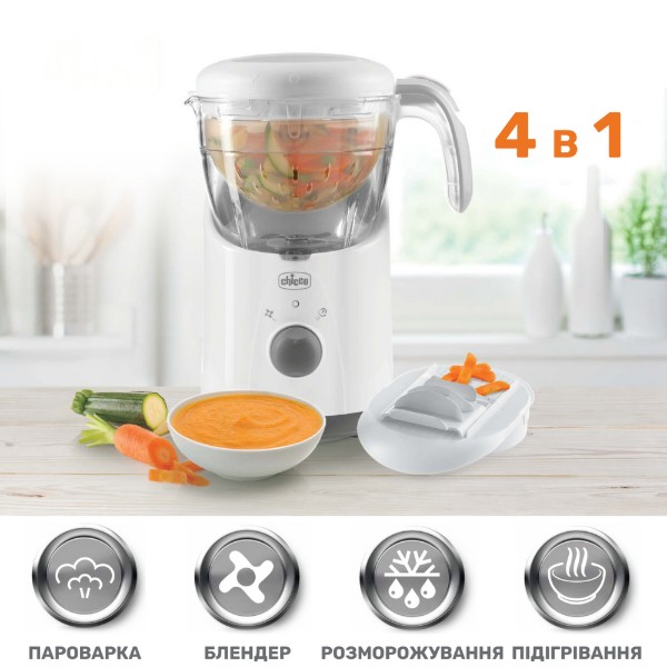 Фото - Блендер-пароварка для дітей Chicco Easy meal (07656.00)