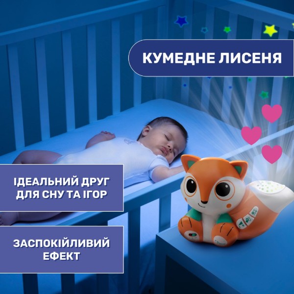 Фото - Нічник дитячий Chicco проектор Лисеня (10064.00)