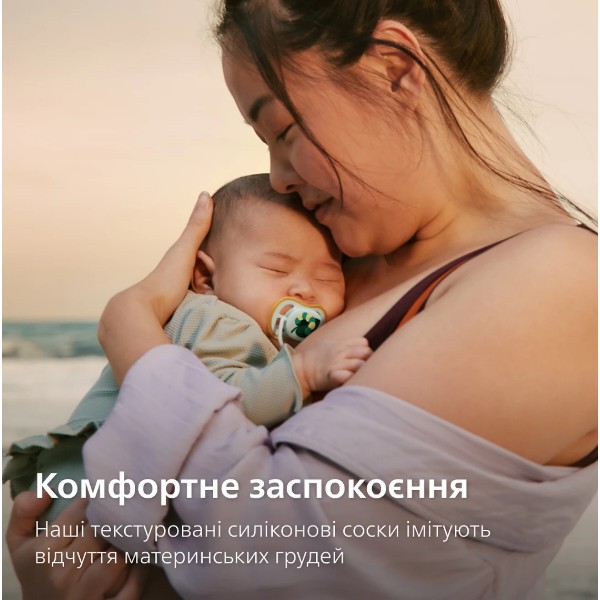 Фото - Ортодонтическая пустышка Philips Avent Ultra Air, 0-6 мес. (SCF087/02)