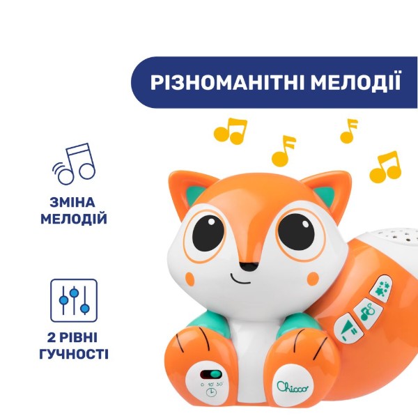 Фото - Нічник дитячий Chicco проектор Лисеня (10064.00)