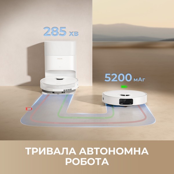 Фото - Робот-пылесос моющий Dreame D20 PLUS (RLD35GD)
