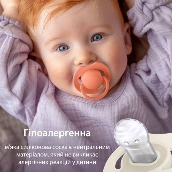 Фото - Симметричная пустышка Lovi Prime 0-6 мес 1 шт. Lilac (34/420)