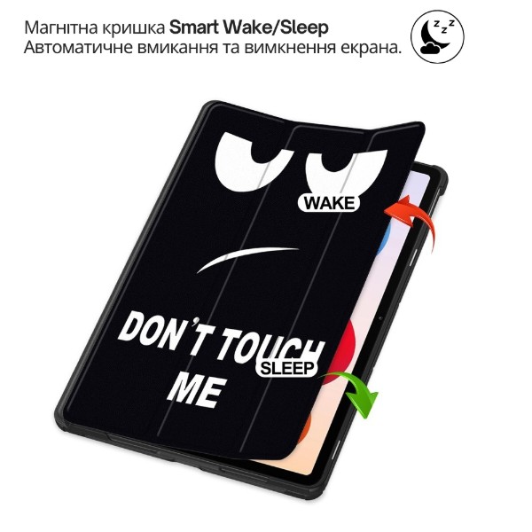 Фото - Чохол для планшету BeCover Smart Case for Xiaomi Redmi Pad 2 Pro 12.1" Don't Touch (714637)
