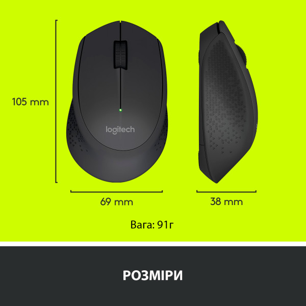Фото - Уцінка - Миша бездротова Logitech M280 WL Black (910-004287) #