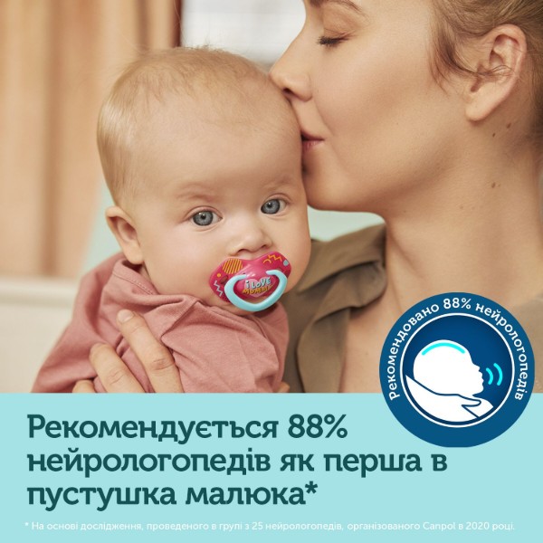 Фото - Симетрична пустушка Canpol babies 18+ міс NEON LOVE 2 шт. - рожева (22/654_pin)