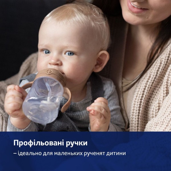 Фото - Поїльник-непроливайка дитячий Lovi з трубочкою та обтяжувачем 150 мл - коричнева (35/363)