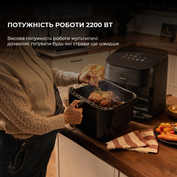 Фото - Уценка - Мультипечь Cecotec Cecofry&Grill Smokin 8500 (A01 EU01 101136)