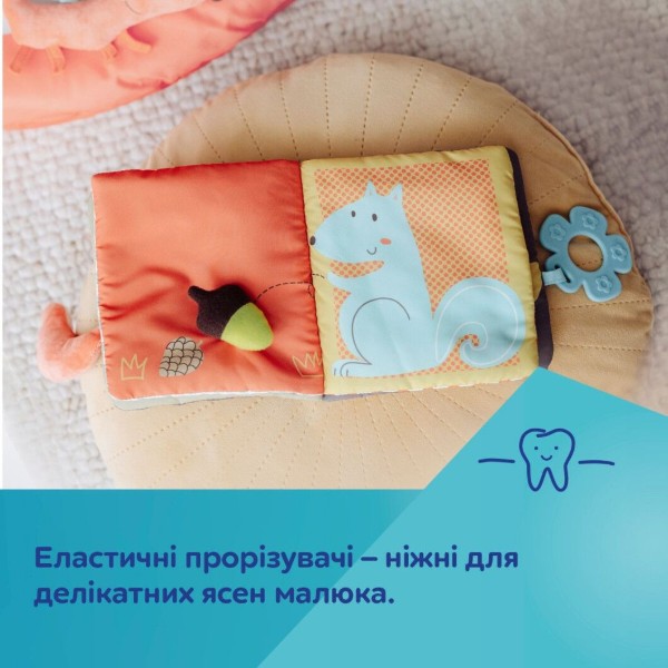 Фото - Книжка-игрушка Canpol babies  FOX (75/202)