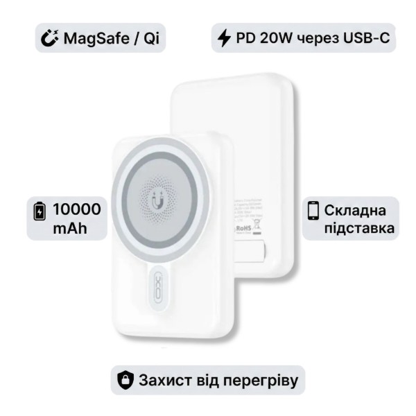 Фото - Батарея мобильная XO PR264 Magnetic MagSafe 15W + PD20W 10000 mAh White