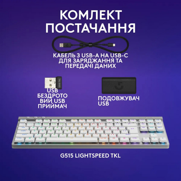 Фото - Клавиатура беспроводная игровая Logitech G515 Lightspeed TKL White (920-012539)