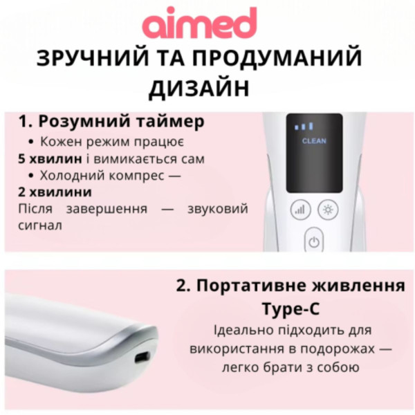 Фото - Масажер для обличчя AIMED SkinLift Pro Anti-Aging RF Lifting, Hot&Cold EMS+LED (AI-EMS_Pro_wh)