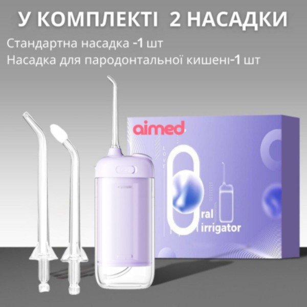 Фото - Ирригатор AIMED HydroSonic Purple (AI-HydroSonic_purple)