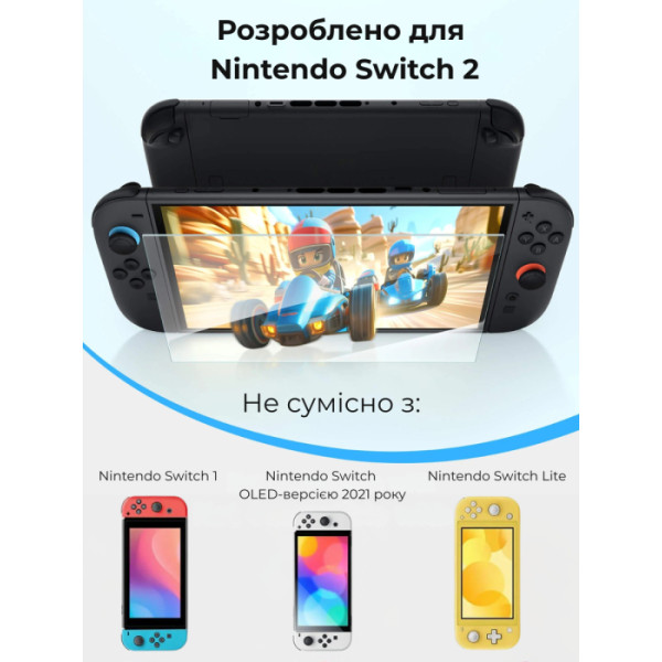 Фото - Захисне скло для ігрової приставки JSAUX глянцеве GP0123 для Nintendo Switch 2 2 шт.
