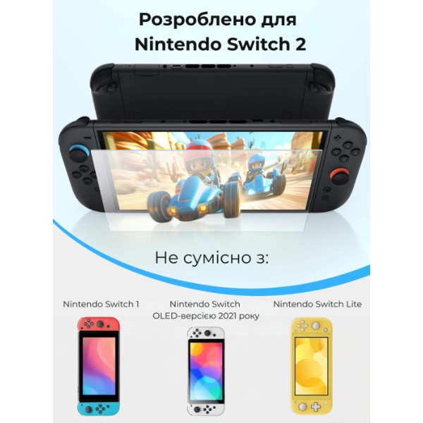 Фото - Захисне скло для ігрової приставки JSAUX матове GP0124 для Nintendo Switch 2 2 шт.