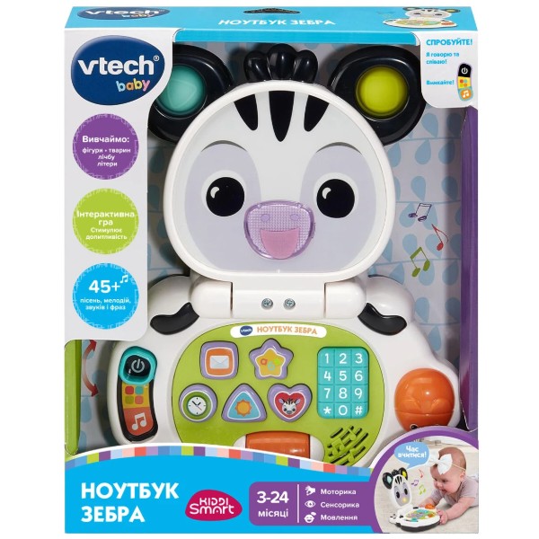 Фото - Интерактивная игрушка VTech НОУТБУК ЗЕБРА (украинский) (80-564717)