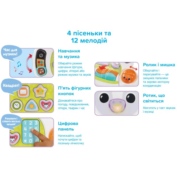 Фото - Интерактивная игрушка VTech НОУТБУК ЗЕБРА (украинский) (80-564717)
