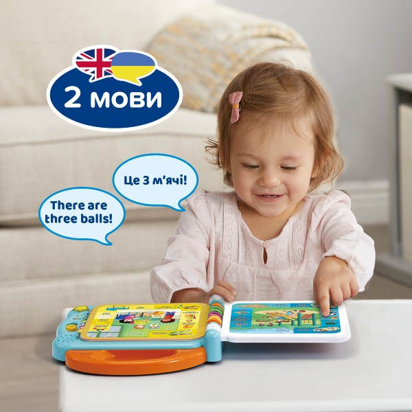 Фото - Интерактивная игрушка VTech АНГЛО-УКРАИНСКИЙ СЛОВАРИК - 100 СЛОВ ОБ ИНТЕРЕСНЫХ МЕСТАХ (английский, украинский) (80-613076)