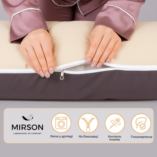 Фото - Подушка для майбутніх мам MirSon U-подібна № 8001 Naturale Line Marco (2200006178095)