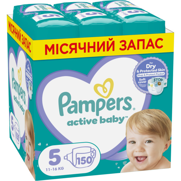 Фото - Одноразовые подгузники Pampers Active Baby Размер 5 (11-16 кг), 150 шт. (80750407)