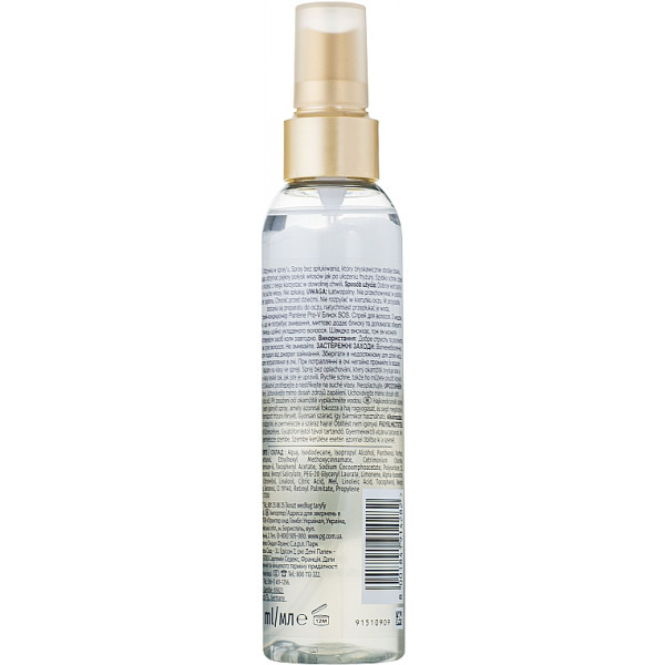 Фото - Спрей для волосся Pantene Блиск SOS 150 мл (8001841914282)