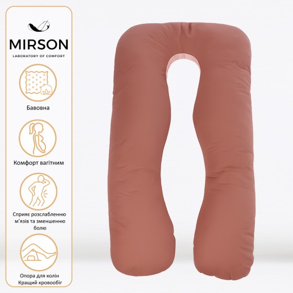Фото - Подушка для будущих мам MirSon U-образная № 8002 Naturale Line Riccarda (2200006178125)