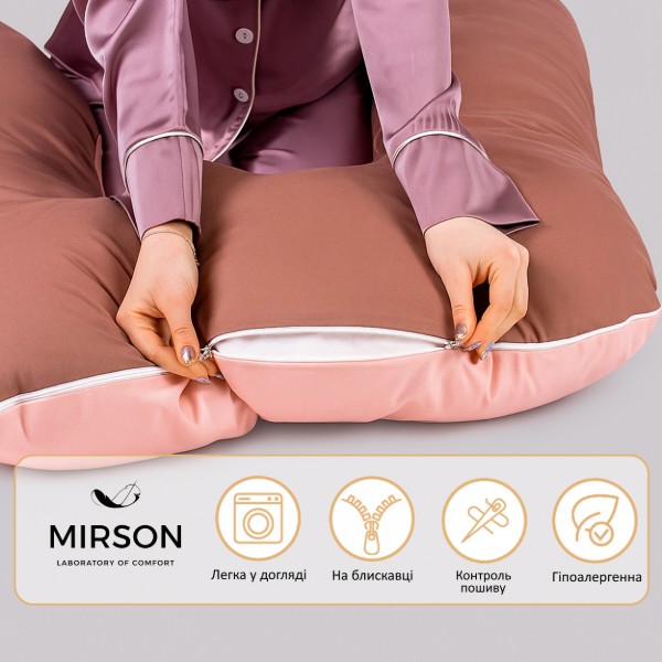 Фото - Подушка для будущих мам MirSon U-образная № 8002 Naturale Line Riccarda (2200006178125)