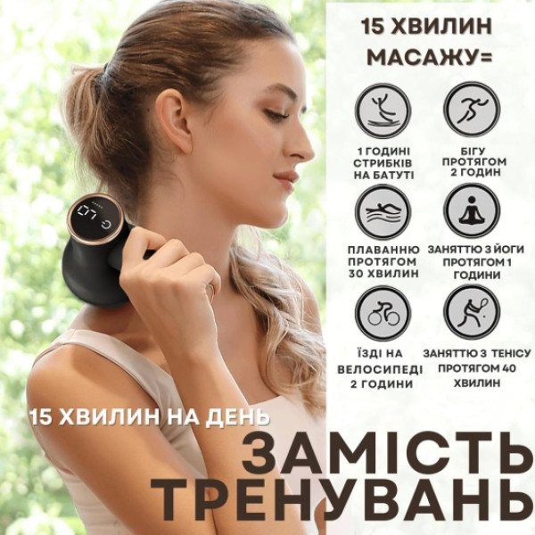 Фото - Массажер для тела AIMED Body Master (AI-BodyM1_bk)