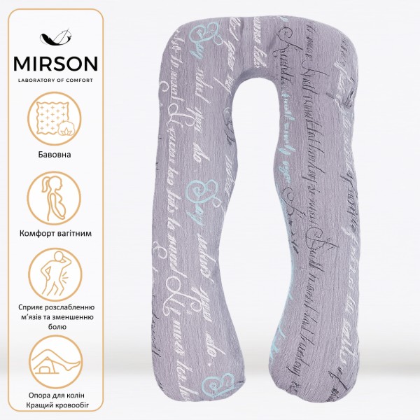 Фото - Подушка для будущих мам MirSon U-образная № 8005 Naturale Line Print Tulio (2200006178231)