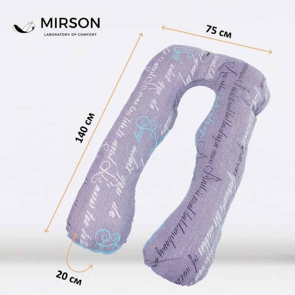 Фото - Подушка для будущих мам MirSon U-образная № 8005 Naturale Line Print Tulio (2200006178231)