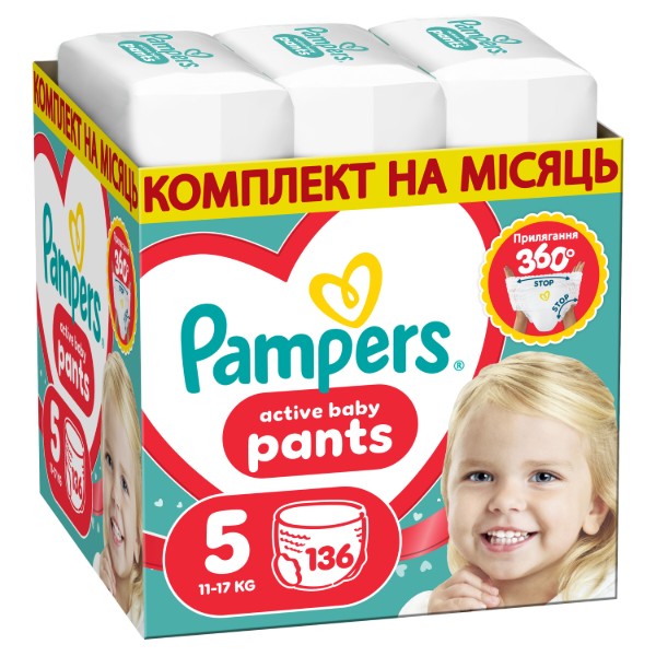 Фото - Одноразовые подгузники-трусики Pampers Active Baby Pants Размер 5 (11-17 кг) 136 шт (80893938)