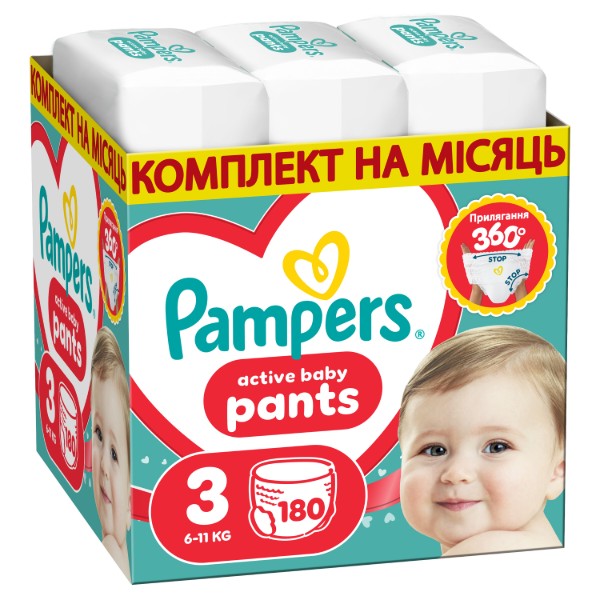 Фото - Одноразовые подгузники-трусики Pampers Active Baby Pants Размер 3 (6-11 кг) 180 шт (80893943) Фото - Одноразовые подгузники-трусики Pampers Active Baby Pants Размер 3 (6-11 кг) 180 шт (80893943)